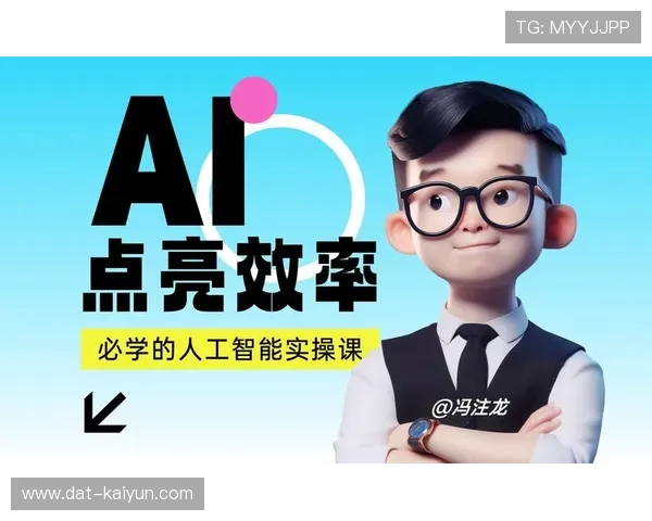 AI智能剪辑工具嵌入生产流程 赛事精彩瞬间提取效率提升三成