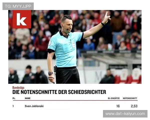 VAR技术引入德甲裁判培训，统一执法尺度